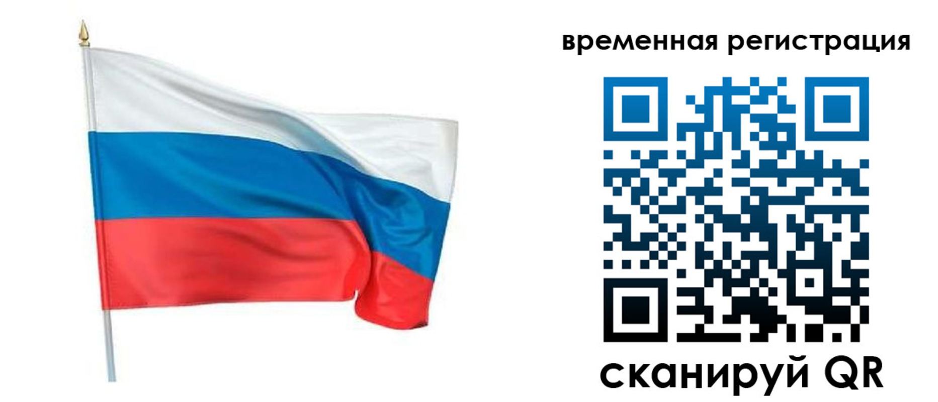 регистрация для школы в Козельске