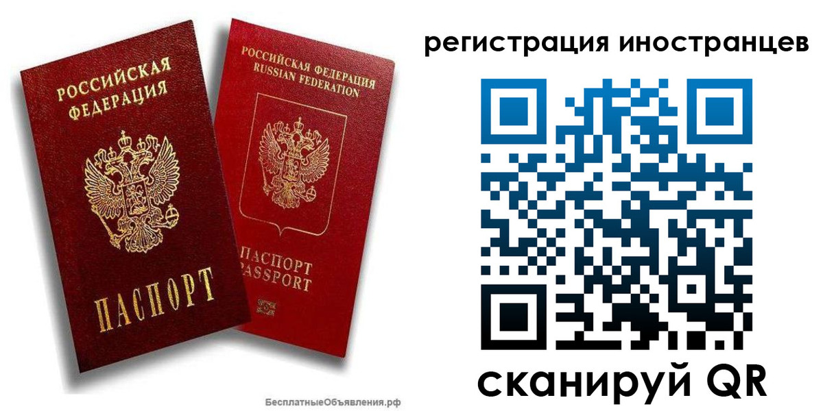 временная регистрация поиск в Козельске