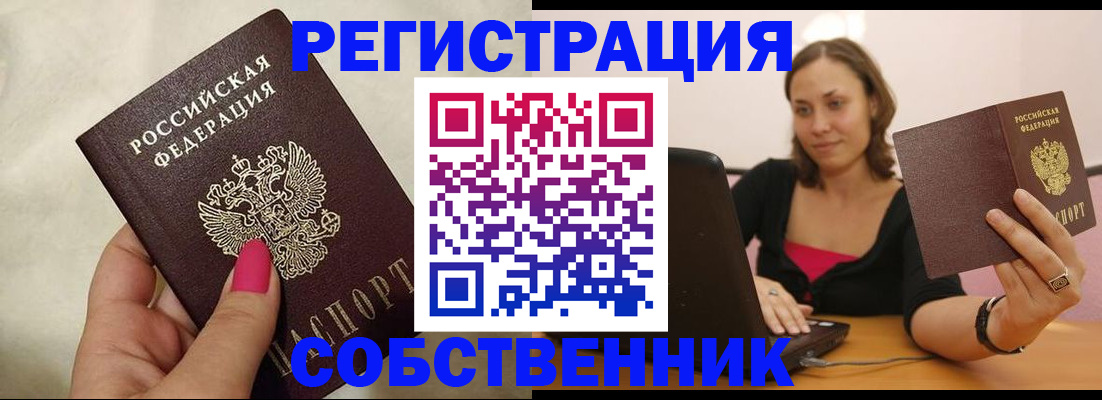 найти адрес прописки в Козельске