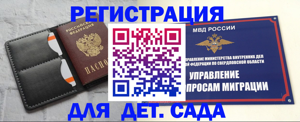 временная регистрация законно в Козельске