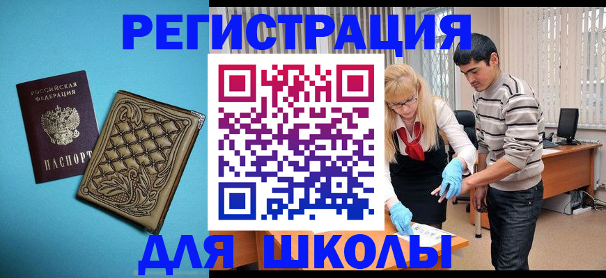где прописаться в Козельске